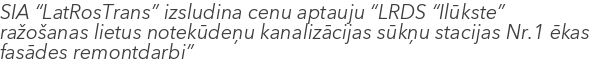 SIA “LatRosTrans” izsludina cenu aptauju “LRDS “Ilūkste” ražošanas lietus notekūdeņu kanalizācijas sūkņu stacijas Nr.1 ēkas fasādes remontdarbi”