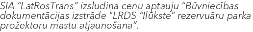 SIA “LatRosTrans” izsludina cenu aptauju “Būvniecības dokumentācijas izstrāde "LRDS “Ilūkste” rezervuāru parka prožektoru mastu atjaunošana”.
