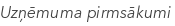 Uzņēmuma pirmsākumi