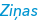 Ziņas