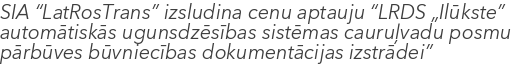 SIA “LatRosTrans” izsludina cenu aptauju “LRDS „Ilūkste” automātiskās ugunsdzēsības sistēmas cauruļvadu posmu pārbūves būvniecības dokumentācijas izstrādei”
