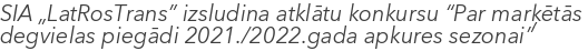 SIA „LatRosTrans” izsludina atklātu konkursu “Par marķētās degvielas piegādi 2021./2022.gada apkures sezonai”