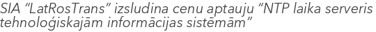 SIA “LatRosTrans” izsludina cenu aptauju “NTP laika serveris tehnoloģiskajām informācijas sistēmām”