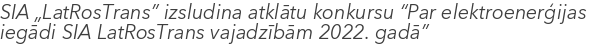 SIA „LatRosTrans” izsludina atklātu konkursu “Par elektroenerģijas iegādi SIA LatRosTrans vajadzībām 2022. gadā”