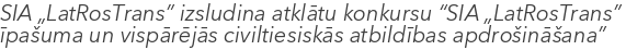 SIA „LatRosTrans” izsludina atklātu konkursu “SIA „LatRosTrans” īpašuma un vispārējās civiltiesiskās atbildības apdrošināšana”
